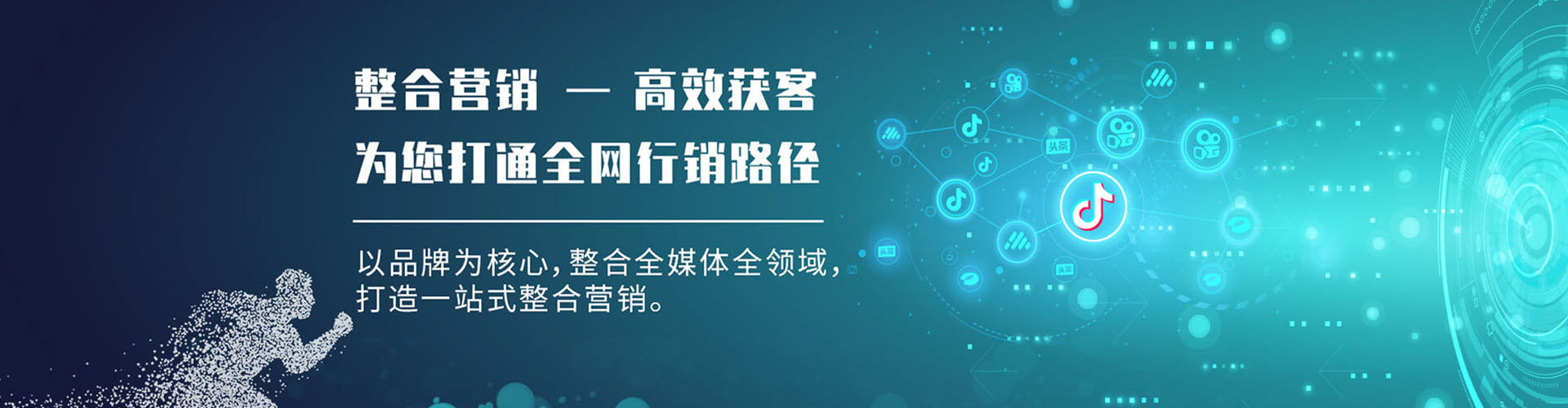 博罗竞价开户推广